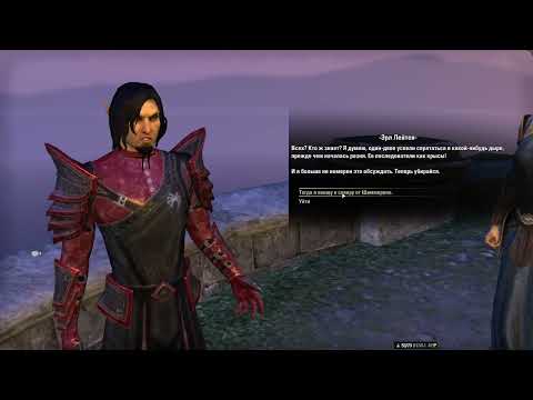 # 0019  Elder Scrolls Online. Локация Саммерсет. u0022Сюжеткаu0022.  Квест u0022Пещера грезu0022. 1 часть.