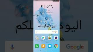 تعليم استخدام برنامج video shwo شرح مفصل screenshot 3