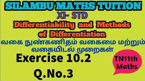 Exercise 10.2 Q.No.3|TN11th Maths|Chapter10|Differentiability & Methods of Differentiation|in tamil