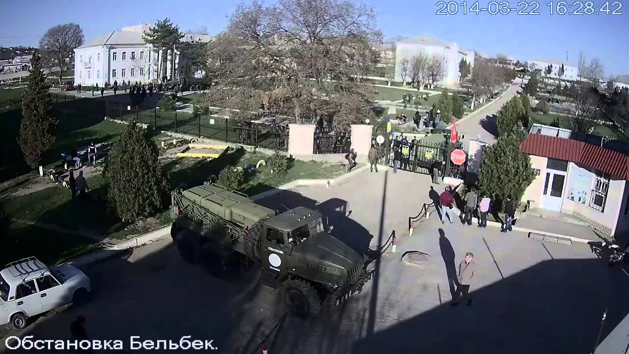 В ч 29544 севастополь адрес