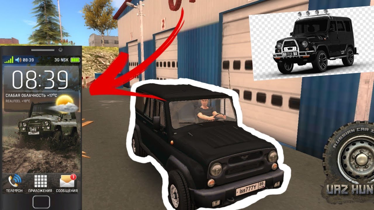 Симулятор уаз патриот