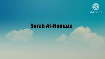 Surah Al-Humaza سورة الهمزة