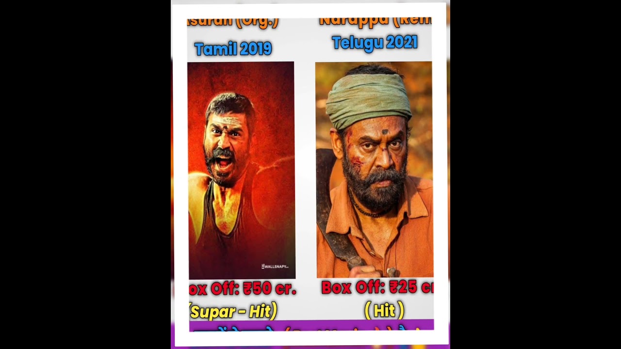 💥Asuran 💙 Vs💜 Narappa Movie comparison 🔥 || 