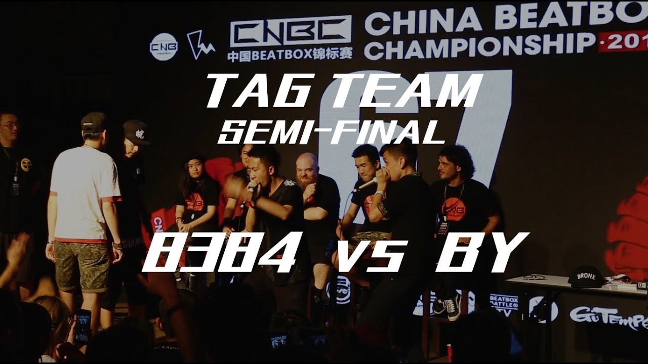 8384 vs BY | CHINA BEATBOX CHAMPIONSHIP 2017 Tag-Team | semi final