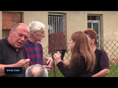 ფორუმი თემში - მაღლაკის თემი მე-4 უბანი