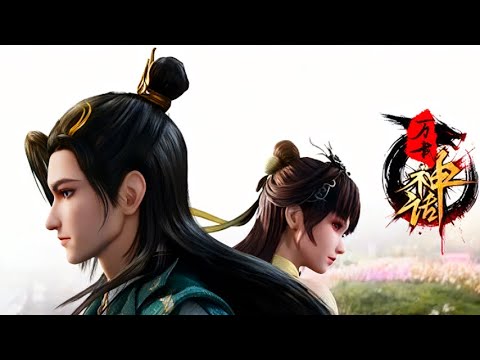 EP01 30 Myth Of Eternity