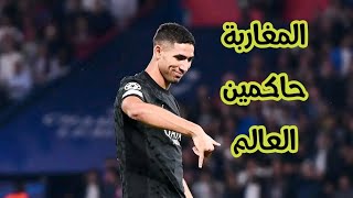 الحصاد الأسبوعي اللاعبين المغاربة في العالم ??⚽