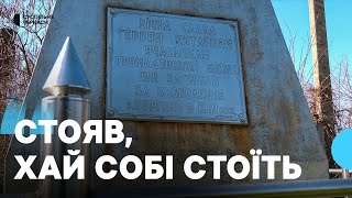Декомунізація: що робити із братськими могилами?