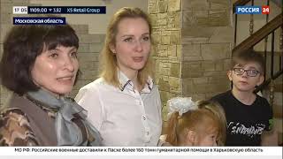 Детский омбудсмен Мария Львова-Белова посетила семью, принявшую сестер из Донбасса