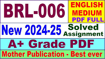 BRL 006 solved assignment 2024-25 in English || brl 006 solved assignment 2025 || brl6 2024-25