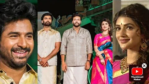 Students-வோட பவர் என்னனு பராசக்தி பேசும்"- Humour-ஆ பேசி Fun பண்ணிய #Sivakarthikeyan #sreeleela 