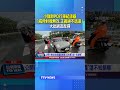 小甜甜PO行車紀錄器畫面「威脅對我無效，正義絕不退讓」 大批網友反彈 #車禍