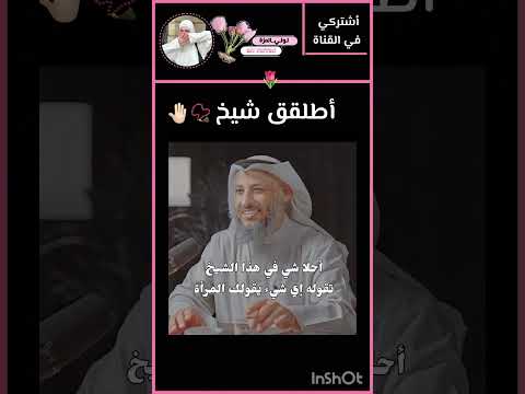 رجعت لكم بدون موسيقى لايك ترند أشتراك أناشيد احبكم