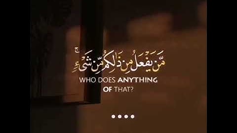 (اللَّهُ الَّذِي خَلَقَكُمْ ثُمَّ رَزَقَكُمْ ثُمَّ يُمِيتُكُمْ ثُمَّ) القارئ #رعد_الكردي سورة#الروم💙