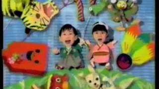 Cm小学館幼稚園 98年1月号1997年