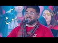 كورال اغابى Aghapy Choir ترنيمة اسمه يسوع 