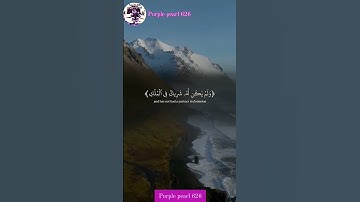 #استخاره_قرآنی #القارئ #الرقية_الشرعية #القرآن_الكريم #ايات_قرانيه_قصيره #صوت_جميل #تفاؤل