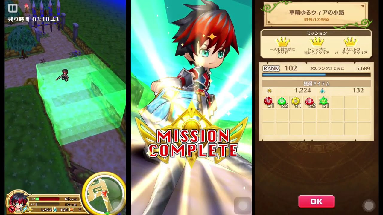 白猫プロジェクト ８島 スキエンティア Hard 11 1 草萌ゆるウィアの小路 １縛り 助っ人なし ソロ Youtube