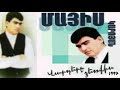 MAYIS KAROYAN - Zulal Jur es #oldAlbum #YEREVAN