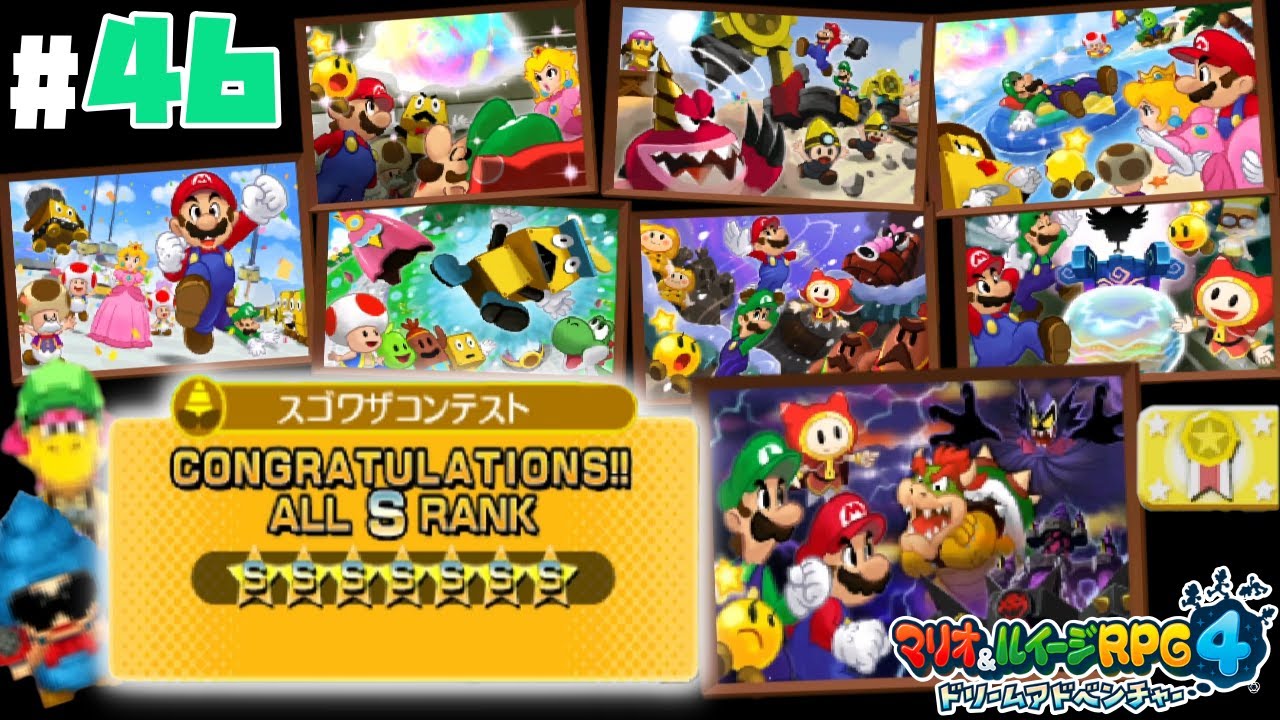 Mario & Luigi RPG 4 Dream Adventure