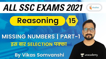 9:00 PM - All SSC Exam 2021 | Reasoning by Vikas Somvanshi | Missing Numbers (Part-1)