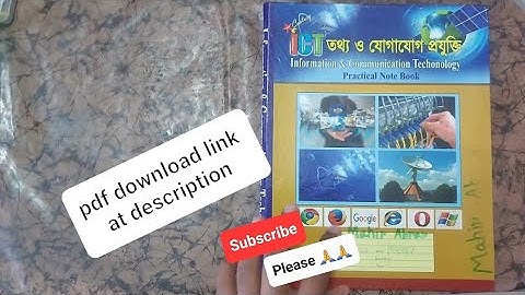 SSC 23 ICT practical #education #ict #ssc