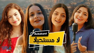 Trendy Studio| لا مستحيلا- Be happy |فريق صبا