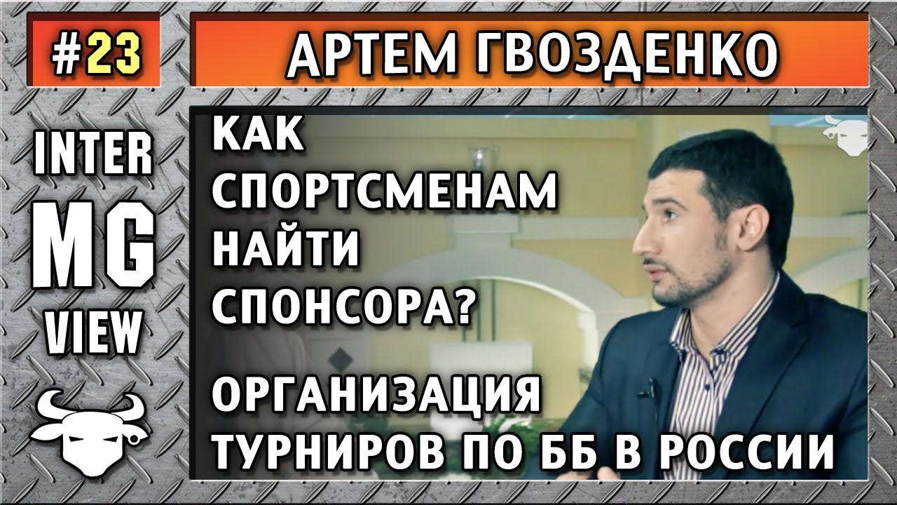 Найти машину артема тарков