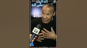 الشحات مبروك رفضت فيلم شمس الزناتي خوفا من الزعيم عادل إمام 