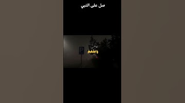 #قرآن #القارئ #ياسرالدوسري صل على النبي اكتب شيء تؤجر عليه ♥️ #اكسبلور #لايك #تيك_توك #اكسبلورر
