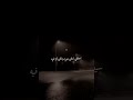 ماصدقت اتقابلنا رامي صبري اكسبلور تصميمي حزن حالات واتس لايك ستوريات تصميم فيديوهات رامي صبري 