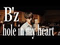 【再録音でより94年ぽく】B'z「hole in my heart」歌ってみた