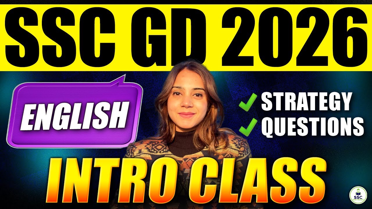 SSC GD 2026 | English: Introductory Class | SSC GD English Preparation Strategy | English Grammar
