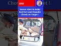 Terror Alert in Delhi — Red Fort and Chandni Chowk on Target! #Soochaka​ News World-#SNW​