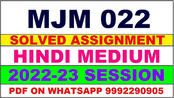 mjm 22 solved assignment 2022-23 | mjm 22 solved assignment in hindi 2022-2023 | mjm 22 2023