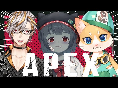 【APEX】麻陀羅組みんなでチャンピオン取りに行くぞおおおお!!!!!【Vtuber】