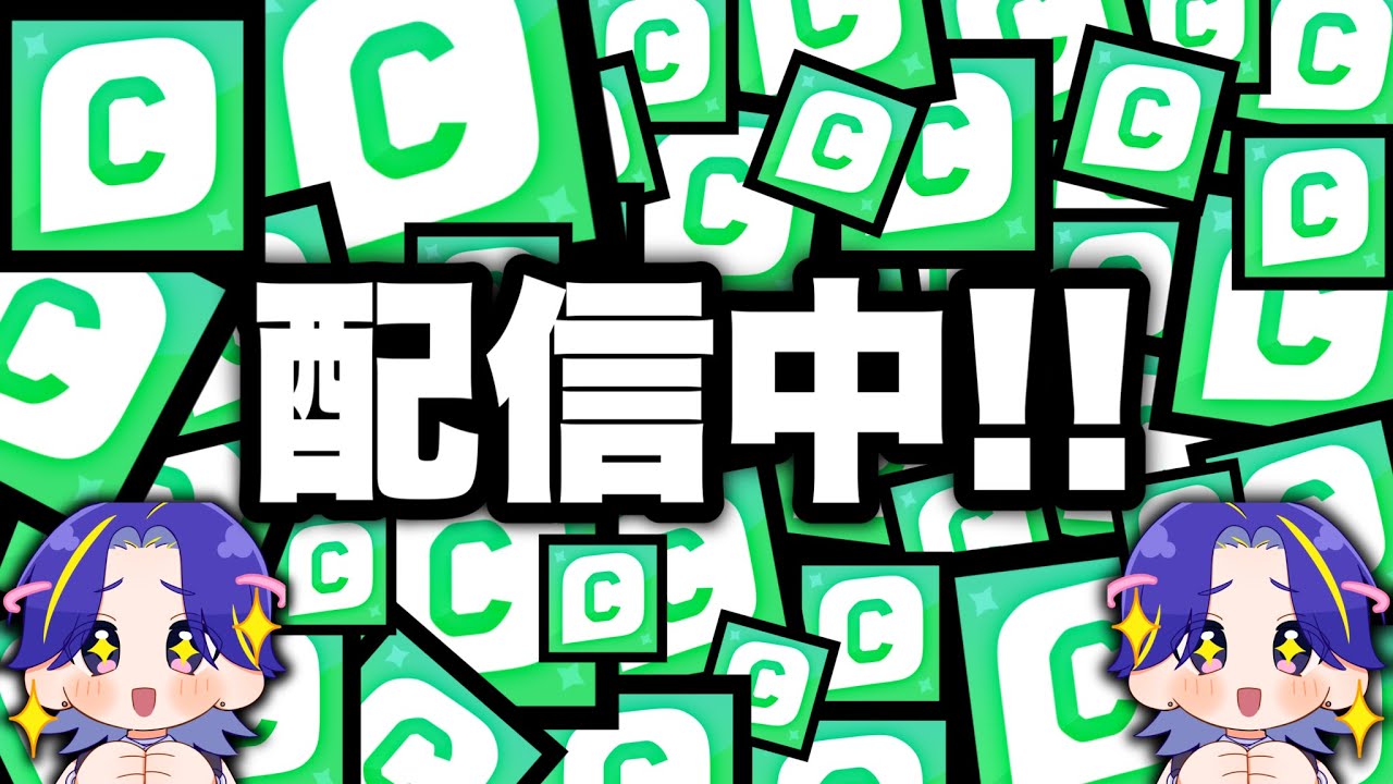 ブロスタ】ガチバ。 そろそろマスター行くわ笑 - YouTube