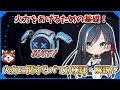 【幻塔】攻撃バフと与ダメバフはどちらが重要!?バフって実際どれぐらいあがるのも含めて検証・解説!