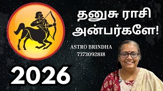 2026-ல தனச ரசகக நடககபபகம மககய மறறஙகள