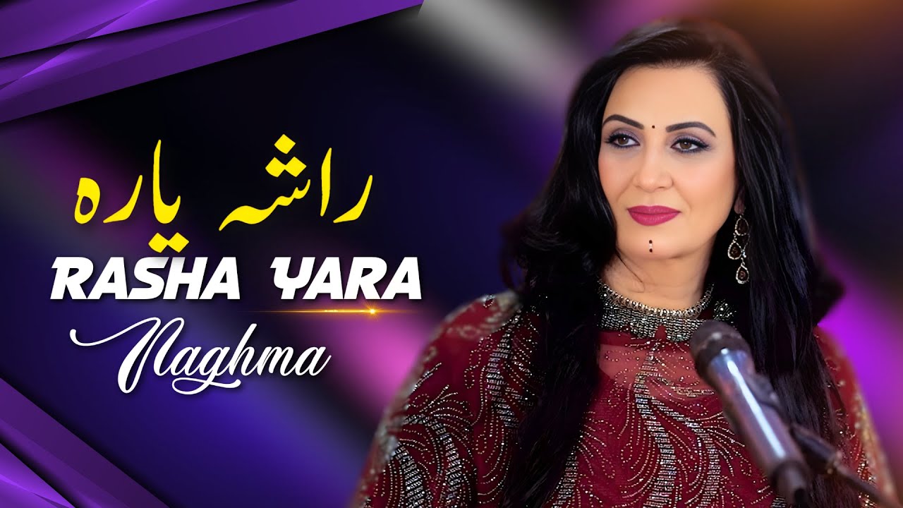 Rasha Yara | Naghma | Pashto Songs | راشہ یارہ