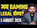 Ab Gaming Legal Hoga || Online Gaming Latest News || 5 August 2026