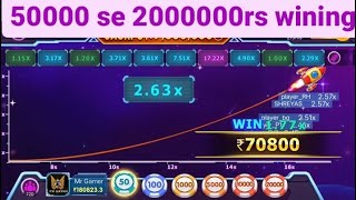 mr recover Jackpot 🤑 rocket crash Jackpot jitne ka tarika !! teenpatti master !! teenpatti gold !! screenshot 4