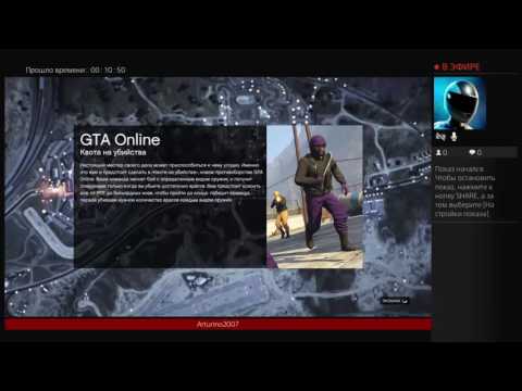 GTA 5 Online ТРЮКИ С ДРУГОМ НА Ruffian