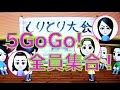 【実況】トモコレでプリキュアとトモダチになっちゃお！#5