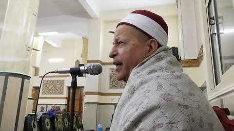 الشيخ ابو الفتوح حسن البساتيني عباقرة التلاوه سوره النمل وقصار السور الخميس 28/11/2024