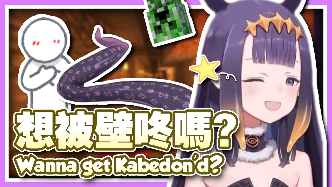 【HololiveEN 翻譯 | Ninomae Ina'nis】調戲聊天室後直接被制裁 | 被 Ina 壁咚的感覺【中英字幕】