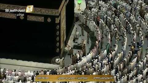 صلاة المغرب الاثنين  1-5-1440هـ الشيخ ماهر المعيقلي - أواخر سورة الفتح