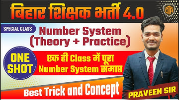 complete number system। theory + practice |BPSC TRE 4.0 Maths Previous Year Questions by Praveen Sir