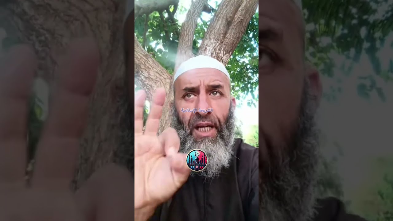 تسبّو الناس باش تدافعو عليّ ؟! 🚫 الشيخ فارس عزيز يوضح ويوجّه رسالة قوية ✅#فارس_عزيز Fares Aziz