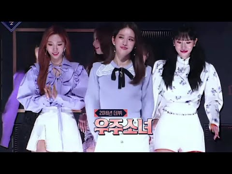 [우주소녀] 퀸덤2 우주소녀 첫 등장 Cut
